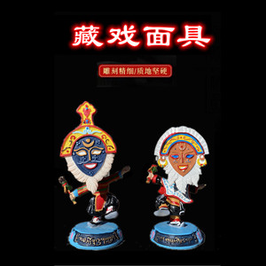 新来自拉萨的礼物手绘藏戏摇头面具汽车家具摆件西藏旅游纪念品品