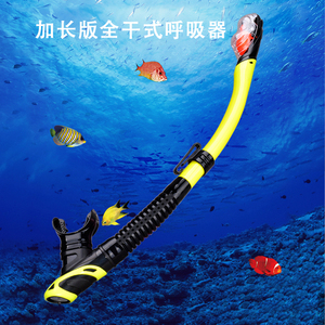 潜水呼吸器咬嘴