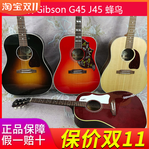 吉普森Gibson J45 Hummingbird蜂鸟SJ200 Orianthi全单电箱木吉他