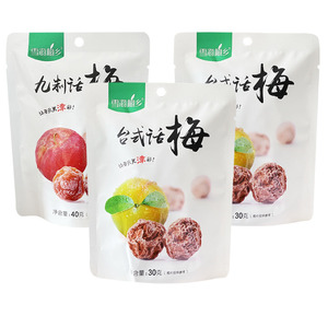 雪海梅乡台式话梅30g九制话梅乌酸梅蜂蜜杨梅梅干果脯蜜饯零食