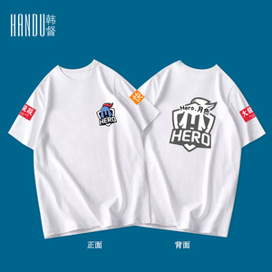 kpl队服hero