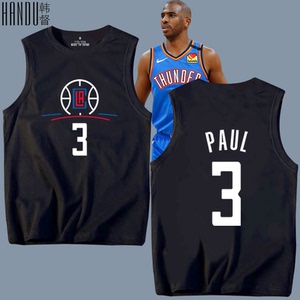 克里斯保罗快船球衣