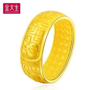 金大生珠宝足金999万福黄金戒指戒子指环男款送父亲经典时尚k414c