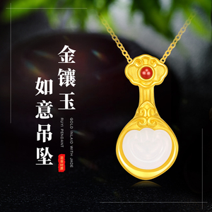 【金镶玉喜装】金镶玉喜装品牌,价格 - 阿里巴巴