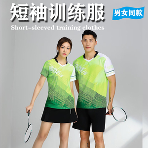 新品排球服男女短袖速干羽毛球透气运动套装新款比赛乒乓球衣印字