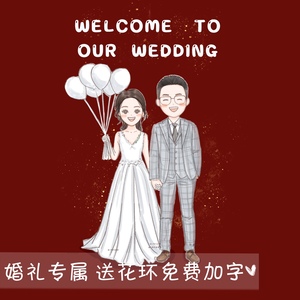 q版卡通手绘头像婚礼手绘结婚画像设计情侣头像定制婚纱照漫画