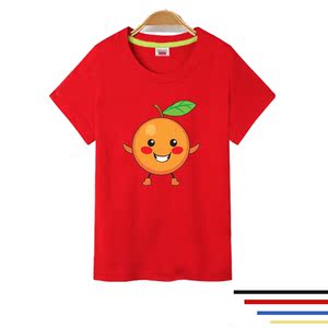 幼儿园橘子橙子桔子t恤纯棉童装短袖水果表演服亲子款衣服演出服