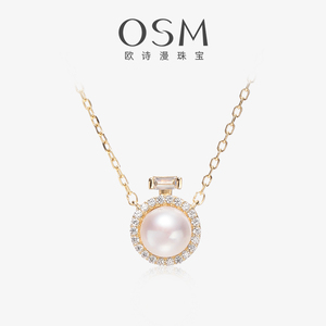 【李佳琦直播间】欧诗漫珍珠项链沁香七夕礼物扁圆(预售30天)