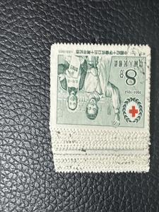 纪31 老纪特邮票盖销 红十字纪念（邮戳位置随机发）