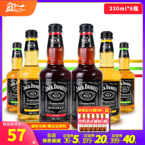 6瓶杰克丹尼可乐威士忌预调酒 whiskeycola330ml*6瓶 前红