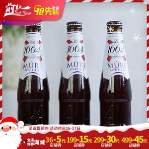 1664啤酒6口味