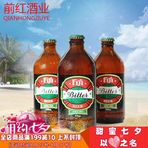 整箱斐济进口啤酒斐济啤酒375ml*24瓶fiji斐济啤酒始于1957年