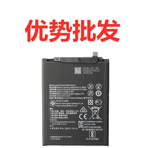 gd适用华为nova2s nova2plus 麦芒6 畅玩7x nova3i手机电池nova4e