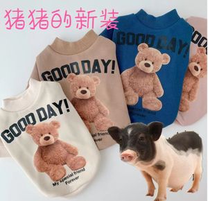 小香猪秋冬保暖衣可爱猪猪保暖韩版宠物泰迪衣服宠物用品
