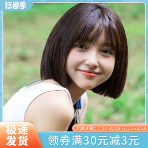 假发女短发全套夏季酷自然仿真圆脸发型波波头减龄学生齐耳短发套