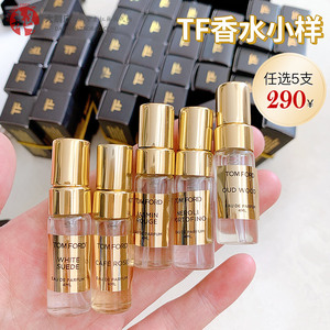 tom ford汤姆福特tf试管喷头香水4ml 乌木沉香/白 5只任选价