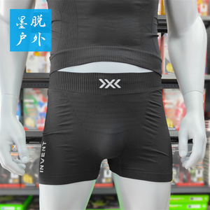 X-BIONIC INVENT 4.0 优能系列男士轻量跑步运动压缩内裤