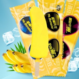 雀巢香蕉先生巧克力脆皮香蕉雪糕(只发南京市)袋装