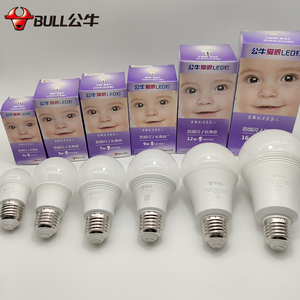 公牛led灯泡光源球泡e27螺口灯头白光节能螺旋直筒泡护眼防频闪