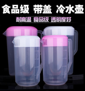 凉水壶塑料大号5升果汁扎壶大容量水杯耐热家用欧式冷水壶套装