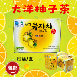 韩国进口饮品食品 大洋蜂蜜柚子茶 独立便携包装盒装15袋