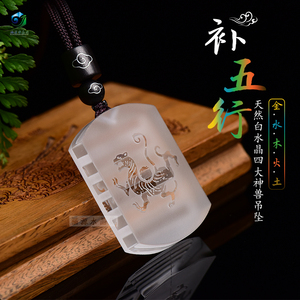 灵宝饰品 朱砂吊坠祈福五岳真形图青龙朱雀白虎玄武四灵0人付款398