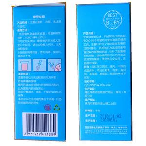 倍适威婴儿针筒平嘴式喂药器/宝宝防呛喂食器量杯直供