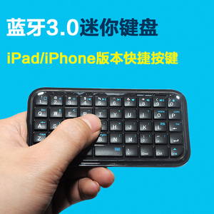 超薄蓝牙无线电脑手机平板安卓IPhone 适用苹果迷你便携掌上键盘