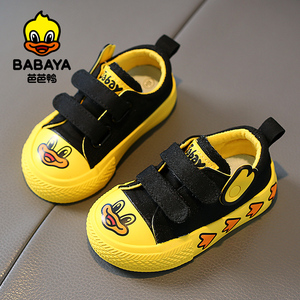 芭芭鸭男童帆布鞋儿童小黄鸭宝宝学步鞋女童软底单鞋2022春秋新款