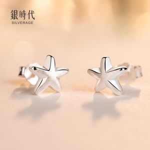 出银时代星星纯银耳钉女设计感小众韩国简约个性气质耳环耳扣饰品