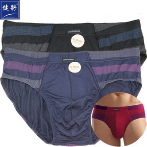 2条盒装健将男士三角裤正品莫代尔柔软弹力舒适透气青年中腰内裤