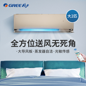 润酷格力空调挂机