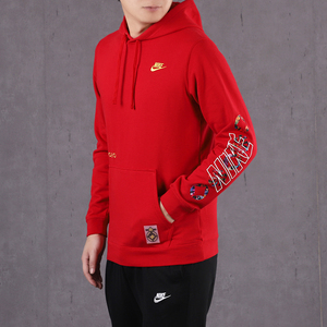 nike耐克红色卫衣男2020冬季新款新年款运动服连帽保暖外套cu3670