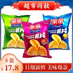 亲亲薯片大包袋60g*5袋番茄蜂蜜黄瓜味网红零食小吃休闲食品混装