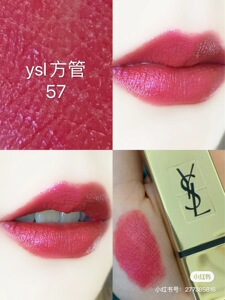 现货 老客户回馈 ysl圣罗兰方管口红唇膏 13#52#57#72#73#74