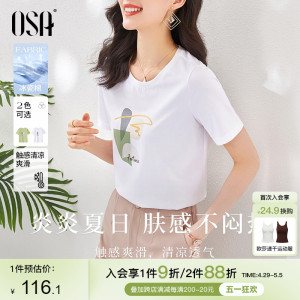 OSA欧莎白色印花t恤女短袖宽松体恤2024年新款夏季设计感短款上衣