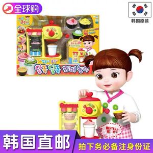 韩国直邮咖啡店小豆子咖啡机玩具i咖啡厅过家家