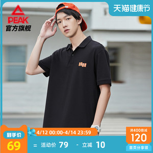匹克短袖polo衫男士夏季新款宽松翻领t恤纯棉短t半袖运动休闲上衣