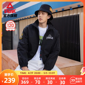 匹克梭织外套男2022春季ug篮球系列防风立领运动休闲潮流工装茄克