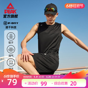 匹克速干套装丨无袖跑步套装夏季男宽松透气健身训练运动套装女