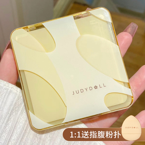 Judydoll橘朵黄油面部综合盘遮瑕膏斑点痘印修容泪沟提亮高光正品