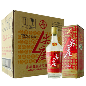 宜宾五粮液股份尖庄曲酒精品52度粮食酒浓香型白酒500ml
