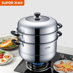【苏泊尔两层蒸锅家用】苏泊尔两层蒸锅家用品牌,价格 - 阿里巴巴