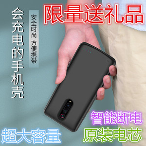 适用于红米Note8Pro背夹电池K20充电宝Redminote7超薄手机壳全包