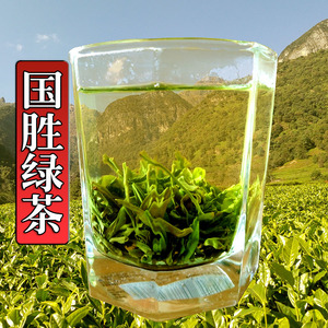 国胜茶毛峰