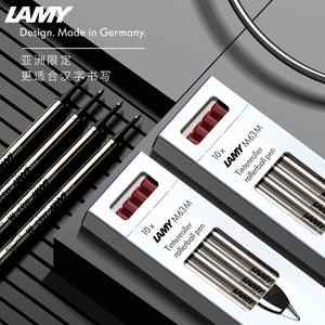德国正品凌美宝珠笔子弹头笔芯M63签字笔替换芯LAMY红黑蓝0.7笔芯