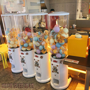 蒂尔GV60厂家直销咖啡休闲店直播活动游戏互动定制机械投币扭蛋机