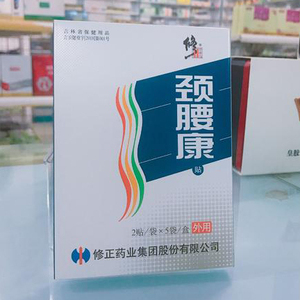 修正颈腰康磁疗贴