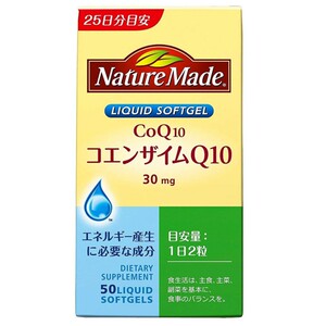 日本nature made 辅酶q10胶囊50粒coq10增加心肌供血强健心脏备孕