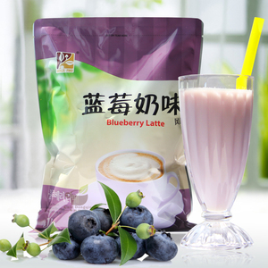 蓝莓奶茶粉1000g 袋装果味三合一速溶手冲珍珠甜品店大包装冲饮